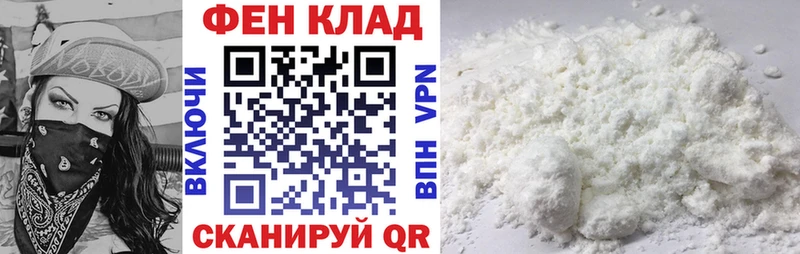 АМФЕТАМИН 98%  Купить где  Лермонтов 