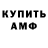 КЕТАМИН VHQ Maku Rashka