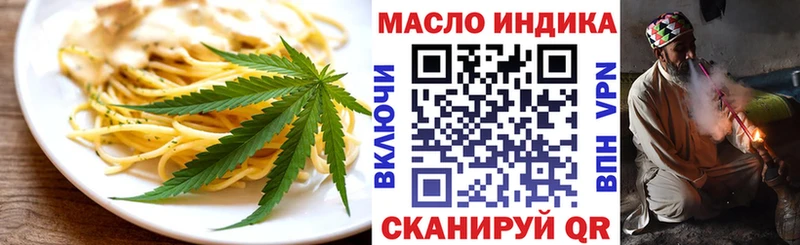 Печенье с ТГК конопля  Купить  Лермонтов 