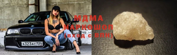 экстази Инсар