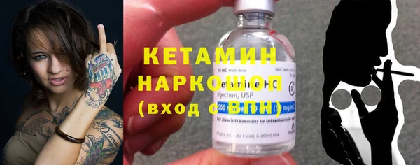 ПСИЛОЦИБИНОВЫЕ ГРИБЫ Иннополис