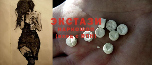 экстази Инсар