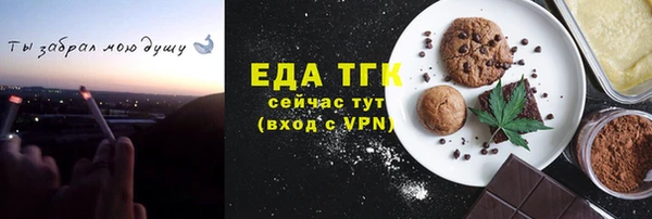 экстази Инсар