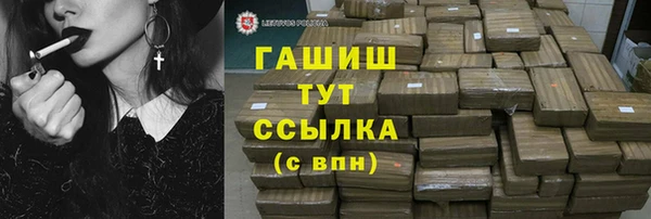 ПСИЛОЦИБИНОВЫЕ ГРИБЫ Иннополис