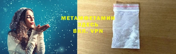 экстази Инсар