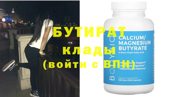 экстази Инсар