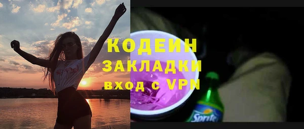 экстази Инсар