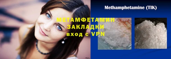 кокаин перу Инта