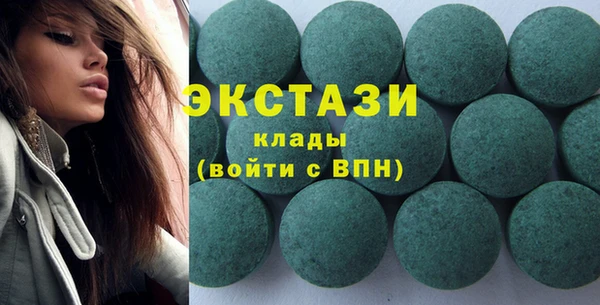 экстази Инсар
