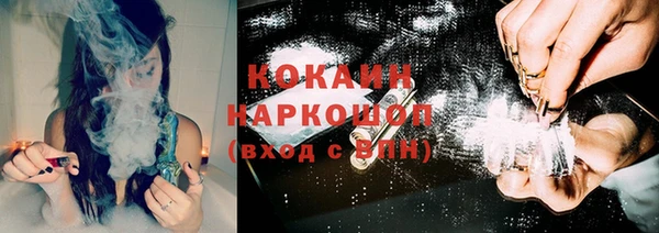 экстази Инсар