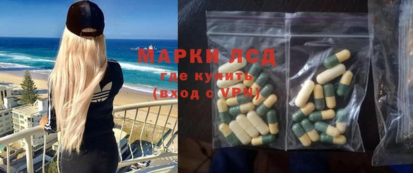ПСИЛОЦИБИНОВЫЕ ГРИБЫ Иннополис