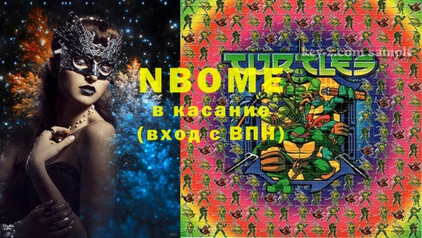 кокаин перу Инта