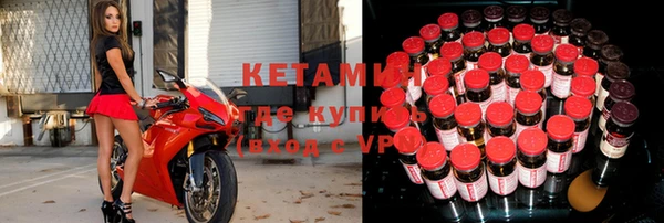 экстази Инсар