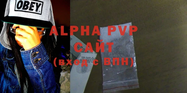 экстази Инсар