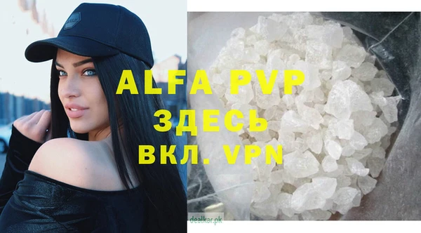 экстази Инсар