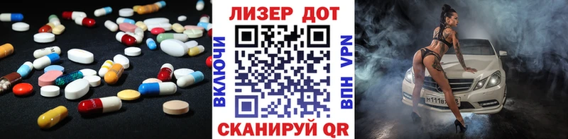 LSD-25 экстази ecstasy  Купить  Лермонтов 