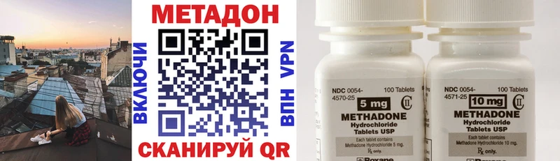 Купить  Лермонтов  Метадон кристалл 