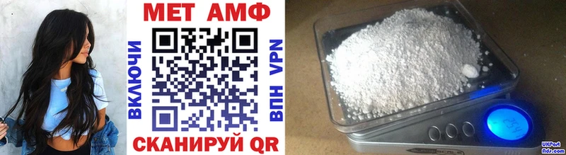 Купить закладки  Лермонтов  МЕТАМФЕТАМИН кристалл 